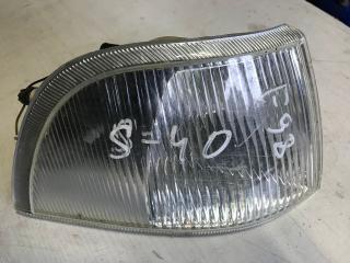 поворотник правый Volvo S40 1 поколение 1996