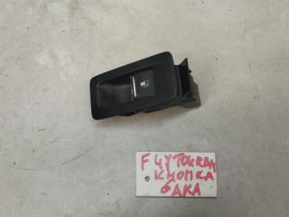 кнопка открытия лючка топливного бака Volkswagen Touran 1 поколение 2005, 1.9 л., дизель, МКПП, минивэн